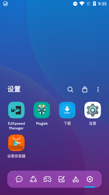 ��������Smart Launcher�����ͼ1