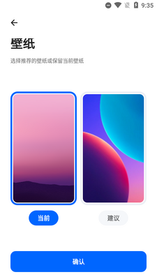 ��������Smart Launcher�����ͼ2