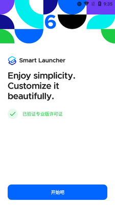 ��������Smart Launcher�����ͼ4