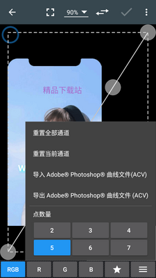 ��ǿ��Ƭ�༭���߼����°��ͼ1
