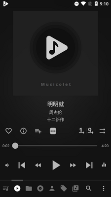 Musicolet���ֲ�����app���°��ͼ1