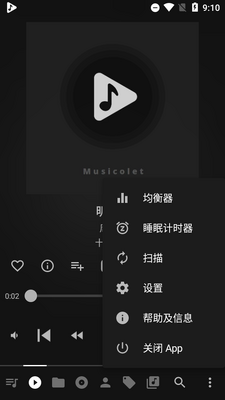 Musicolet���ֲ�����app���°��ͼ0