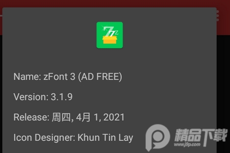 zFont 3尲װ, zFont 3尲װ