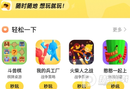 小米小游戏app安卓版, 小米小游戏app安卓版