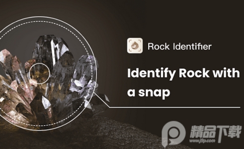 Rock Identifier岩石识别器, Rock Identifier岩石识别器