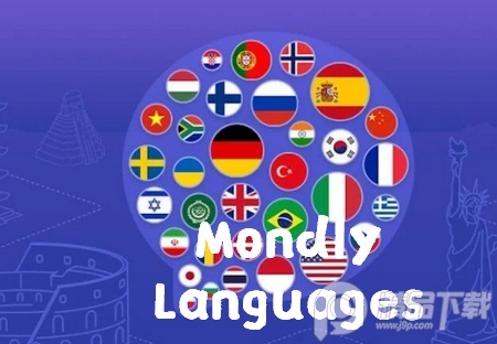 ѧϰMondly Languages, ѧϰMondly Languages