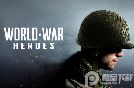 世界战争英雄, 世界战争英雄