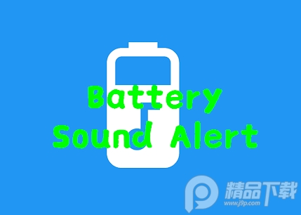 充电提示音(Battery Sound Alert), 充电提示音(Battery Sound Alert)
