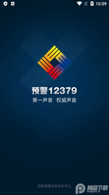 Ԥ��12379����Ԥ����ͼ1