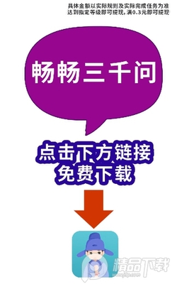 ������ǧ�����ν�ͼ3