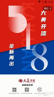 �������пͻ��˽�ͼ4