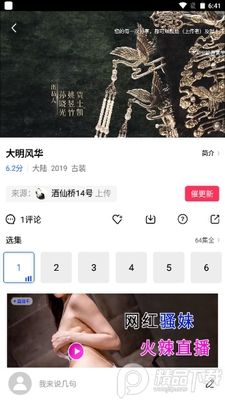 ������Ƶ���׷��app��׿���ͼ0