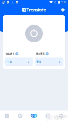Hi Translateʵʱ���������°��ͼ2