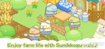 С��ũ�����޽����ʯ(Sumikko Farm)��ͼ2