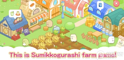 С��ũ�����޽����ʯ(Sumikko Farm)��ͼ3