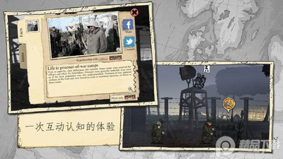 Valiant Hearts�¸ҵ���ΰ��ս����ͼ0