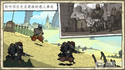 Valiant Hearts�¸ҵ���ΰ��ս����ͼ2