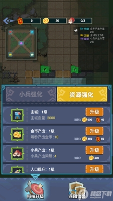 ���û��С��Ϸ���ν�ͼ0
