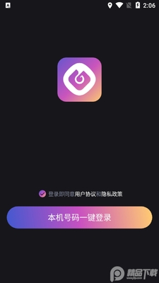 ԭ������app�ٷ����ͼ2