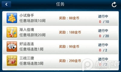 沈阳四冲截图0