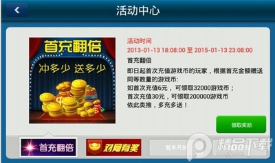 沈阳四冲截图1