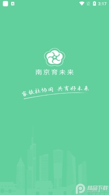 �Ͼ���δ��app�ٷ����ͼ0