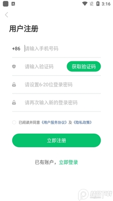 �Ͼ���δ��app�ٷ����ͼ1