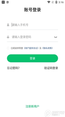 �Ͼ���δ��app�ٷ����ͼ2