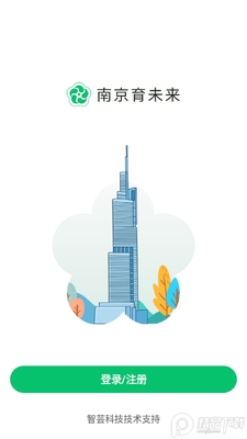 �Ͼ���δ��app�ٷ����ͼ3