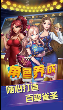 �������齫��ͼ1