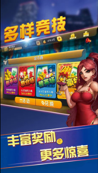 �������齫��ͼ3