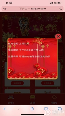 ��Ф��Լapp�ٷ����ͼ1