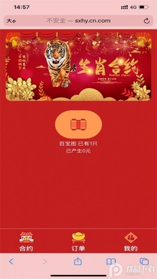 ��Ф��Լapp�ٷ����ͼ0