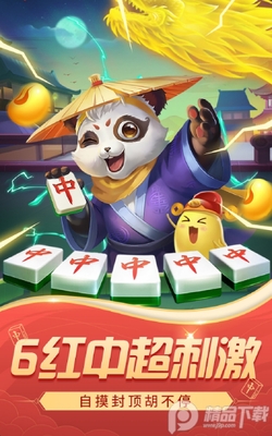 �����齫���ν�ͼ2