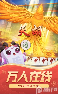 �����齫���ν�ͼ1