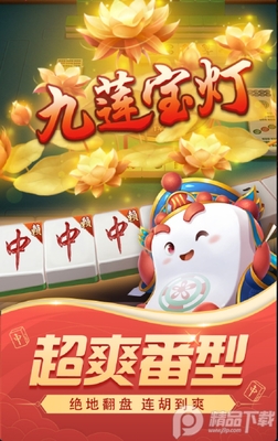 �����齫���ν�ͼ3