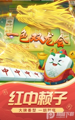 �����齫���ν�ͼ0