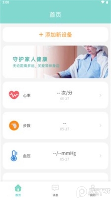 ���ƽ���app�ٷ����ͼ0