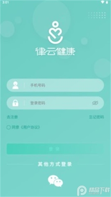 ���ƽ���app�ٷ����ͼ2
