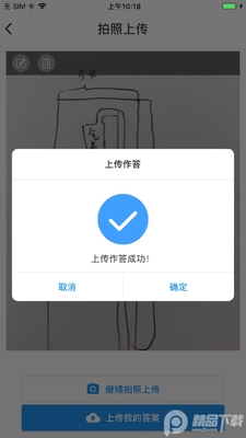 �࿼����Proctor Assistant�ٷ����°��ͼ2