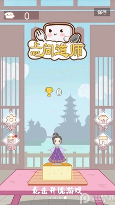 �ϰ��ʵ�ʦ��ͼ0