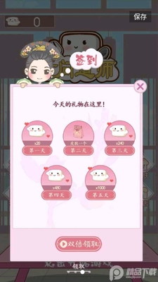 �ϰ��ʵ�ʦ��ͼ1