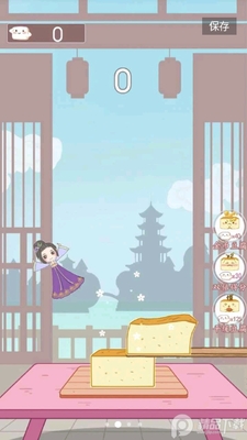 �ϰ��ʵ�ʦ��ͼ2