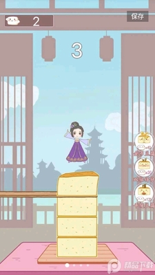 �ϰ��ʵ�ʦ��ͼ3