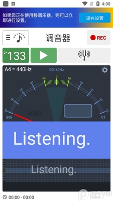 �������ͽ�����app��׿���ͼ1