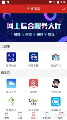 ���չ���app�ٷ����ͼ0