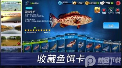 ����ʵ����ģ����Ϸ(Fishing Clash)��ͼ2