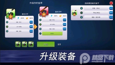 ����ʵ����ģ����Ϸ(Fishing Clash)��ͼ1