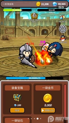 神之竞技场免广告手游截图1