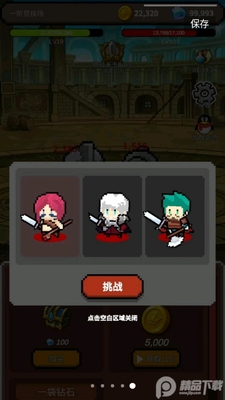 神之竞技场免广告手游截图0